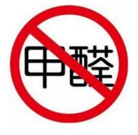 家裝中甲醛超標(biāo)的材料竟然是它！