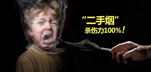 沸石環(huán)保裝飾材料竟然能“吸收”二手煙？！