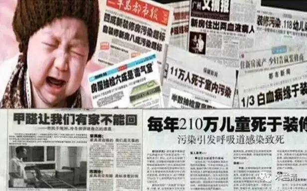 幼兒園裝修選材需要謹慎！家長挑選幼兒園一定要小心。