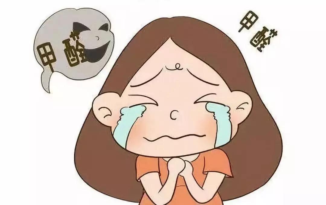 甲醛對兒童身體健康的摧毀到底有多大？