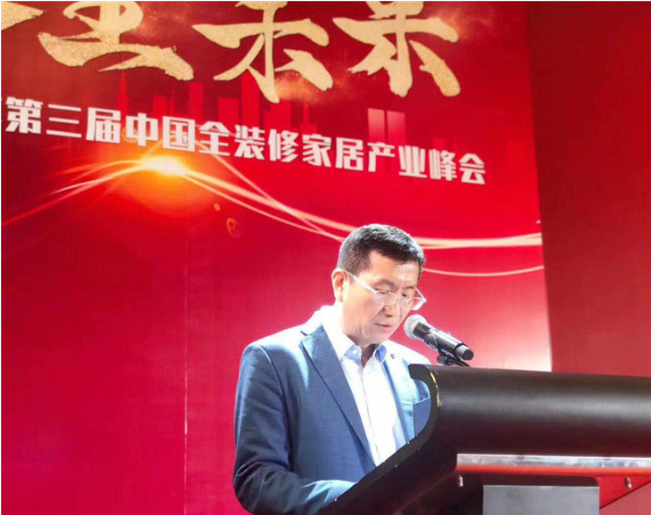 浙江沸石科技有限公司榮獲“2019華涂獎”兩大榮譽！