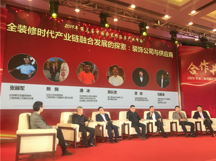 浙江沸石科技有限公司榮獲“2019華涂獎”兩大榮譽！
