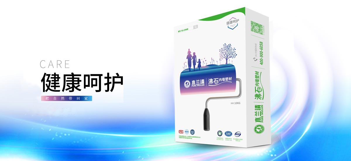 木蘭清有毒嗎？