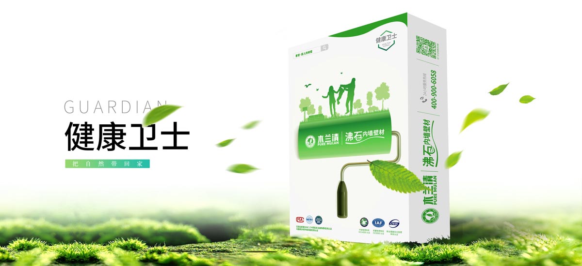 木蘭清還招商嗎?